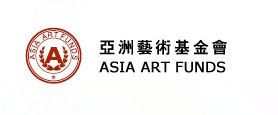 亚洲艺术基金会
